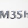 12 - 13 Infiniti M35h Sedan Trunk Emblem Badge Logo OEM Factory Genuine